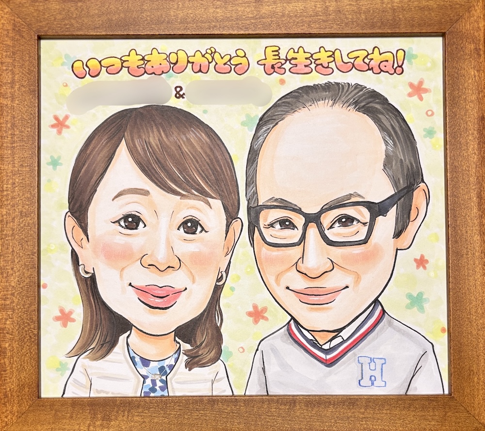 結婚記念日に両親へプレゼント
