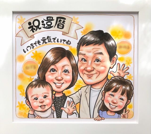 似顔絵プレゼントの通販サイト｜似ていて可愛い「にがおえ団