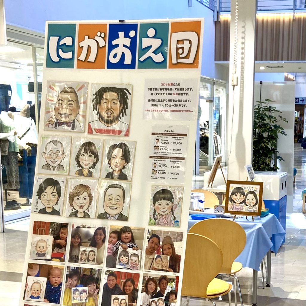 大阪天保山マーケットプレース「にがおえ団」の店舗の様子